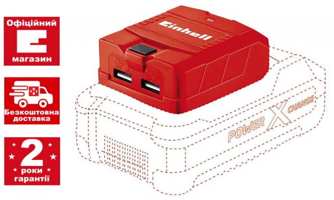Аккумуляторное USB зарядное устройство TC-CP 18 Li USB-Solo (4514120)