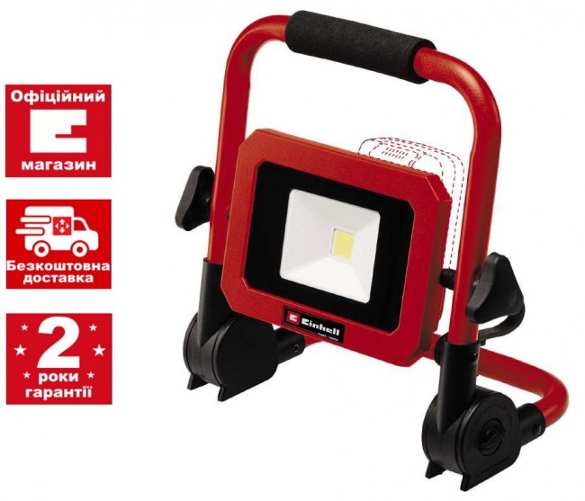 Прожектор Einhell TС-CL 18/1800 Li - Solo (4514115)