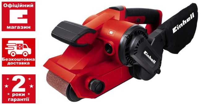 Шлифмашина ленточная Einhell TC-BS 8038 (4466260) Шлифмашина ленточная Einhell TC-BS 8038 (4466260)