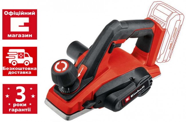 Рубанок аккумуляторный Einhell TE-PL 18/82 Li - Solo (4345400)