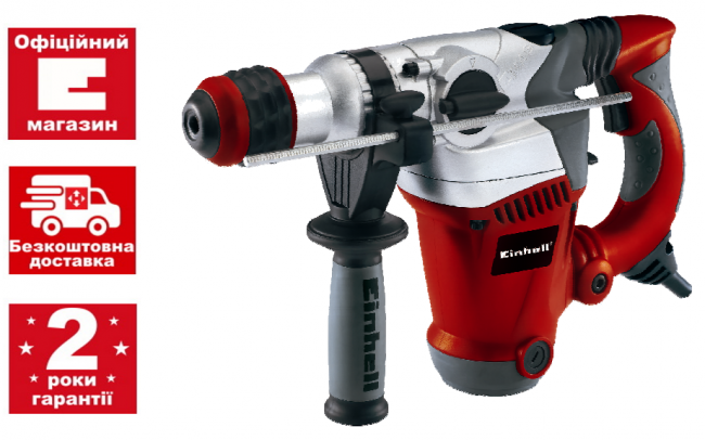 Перфоратор Einhell RT-RH 32