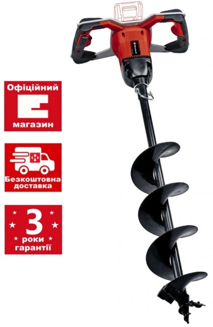 Набір акумуляторний безщітковий земляний бур Einhell GP-EA 18/150 Li BL-Solo + зарядний пристрій та акумулятор 18V 5,2 Ah (3437000, 4512147)